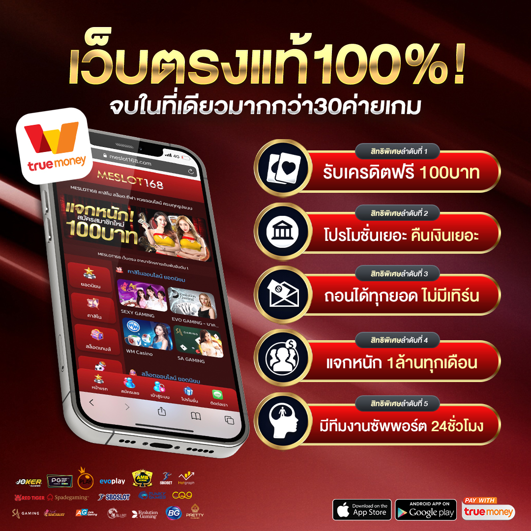 hihuay โกงแน่นอนไม่มี สัมผัสความ สำหรับเกมพนันที่ได้มาตรฐาน