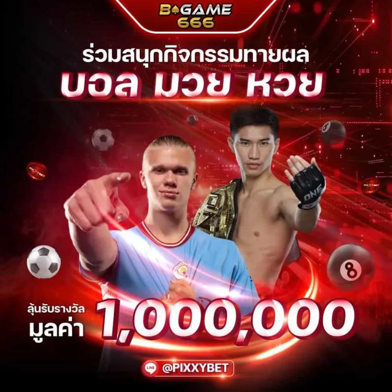 hilo789 คาสิโนออนไลน์อันดับหนึ่ง พร้อมโปรโมชั่นสุดคุ้มทุกวัน