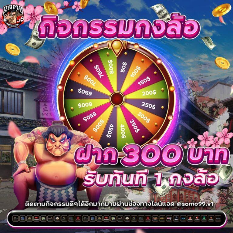 hot slot คาสิโนออนไลน์อันดับหนึ่ง รวมเกมใหม่ล่าสุดในไทย
