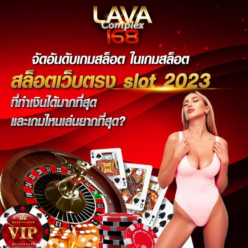 hotwin888 lobby คาสิโนออนไลน์ระบบทันสมัย ฝาก-ถอนรวดเร็ว