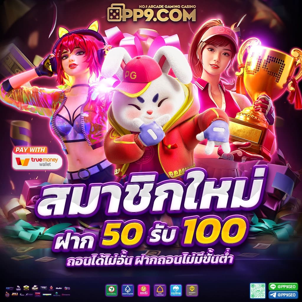 i888 คาสิโนออนไลน์อันดับหนึ่งพร้อมโบนัสสุดล้ำในไทย