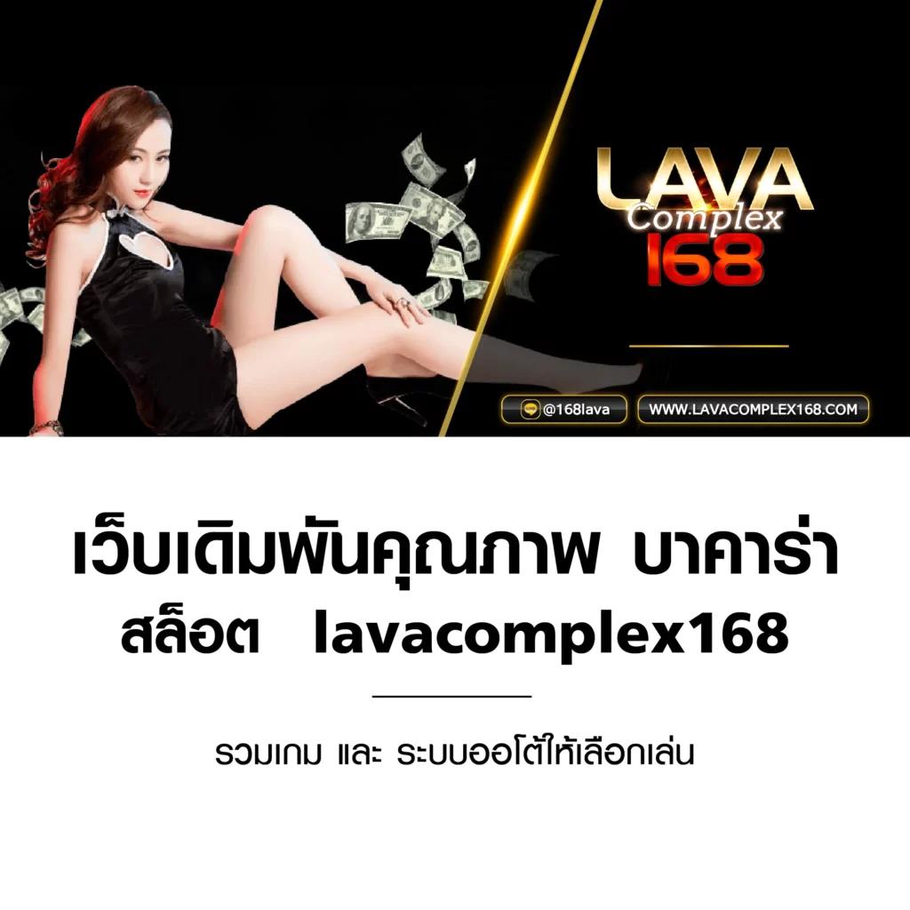 imba456 คาสิโนออนไลน์ เว็บตรง ฝากถอนไว ระบบปลอดภัย 2024