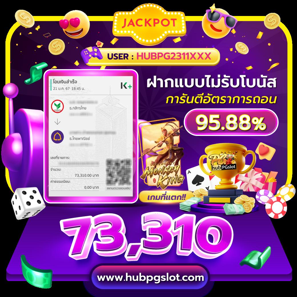 imba96 เข้าสู่ระบบ ล่าสุด 2024 เล่นง่าย จ่ายจริงมั่นใจ