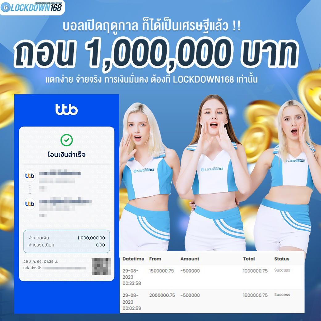 imibig คาสิโนออนไลน์ ระบบทันสมัย โปรโมชั่นจัดเต็มในไทย