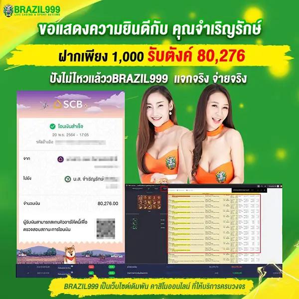 imiwins คาสิโนออนไลน์ครบวงจร เว็บตรง โปรโมชั่นสุดปัง 2024