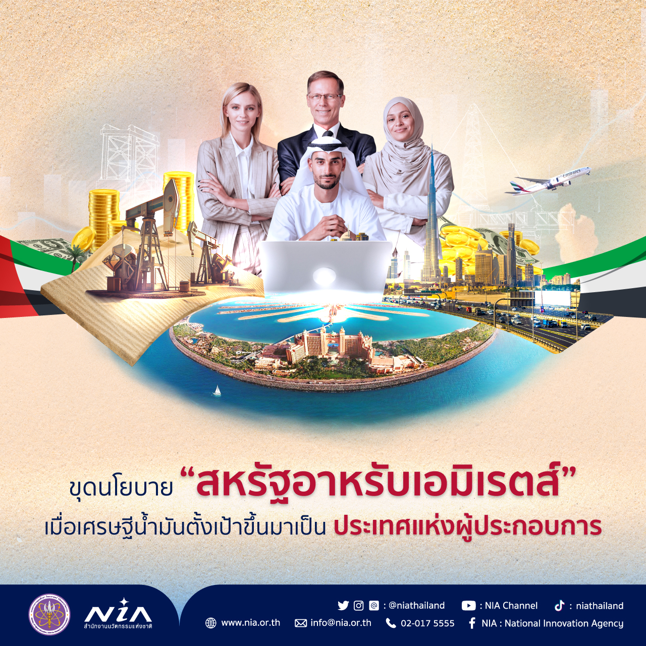ip888 คาสิโนออนไลน์ครบวงจร ฝาก-ถอน รวดเร็วทันใจ เติมเต็มทุกความบันเทิง