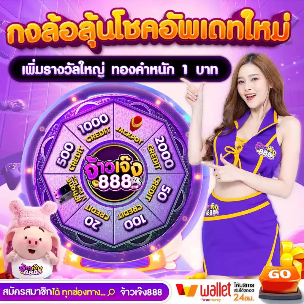 ipro789 คาสิโนอันดับหนึ่ง ทันสมัย เล่นง่าย จ่ายไวในไทย