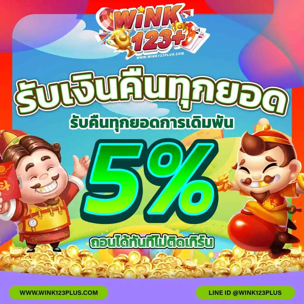 iwallet link slot คาสิโนยอดนิยม เว็บตรง ฝากถอนง่าย พร้อมเครดิตฟรี