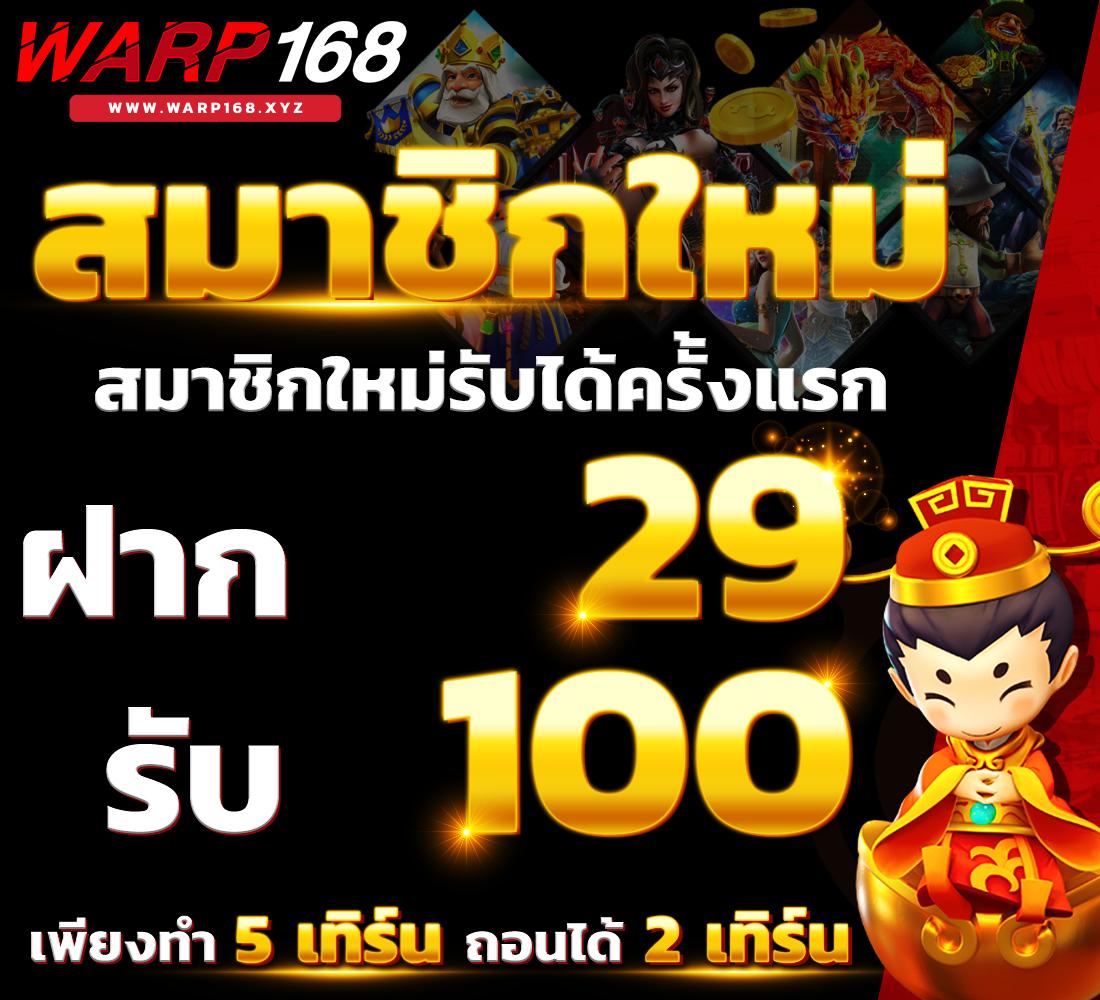 jaoslotpg เกมสล็อตใหม่ล่าสุด โบนัสแตกง่าย มั่นคง 2024