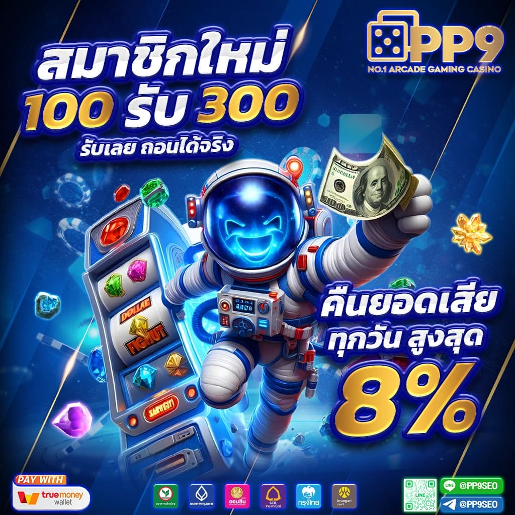 joker888th แพลตฟอร์มคาสิโนออนไลน์ยอดนิยม เล่นง่าย จ่ายจริงในไทย