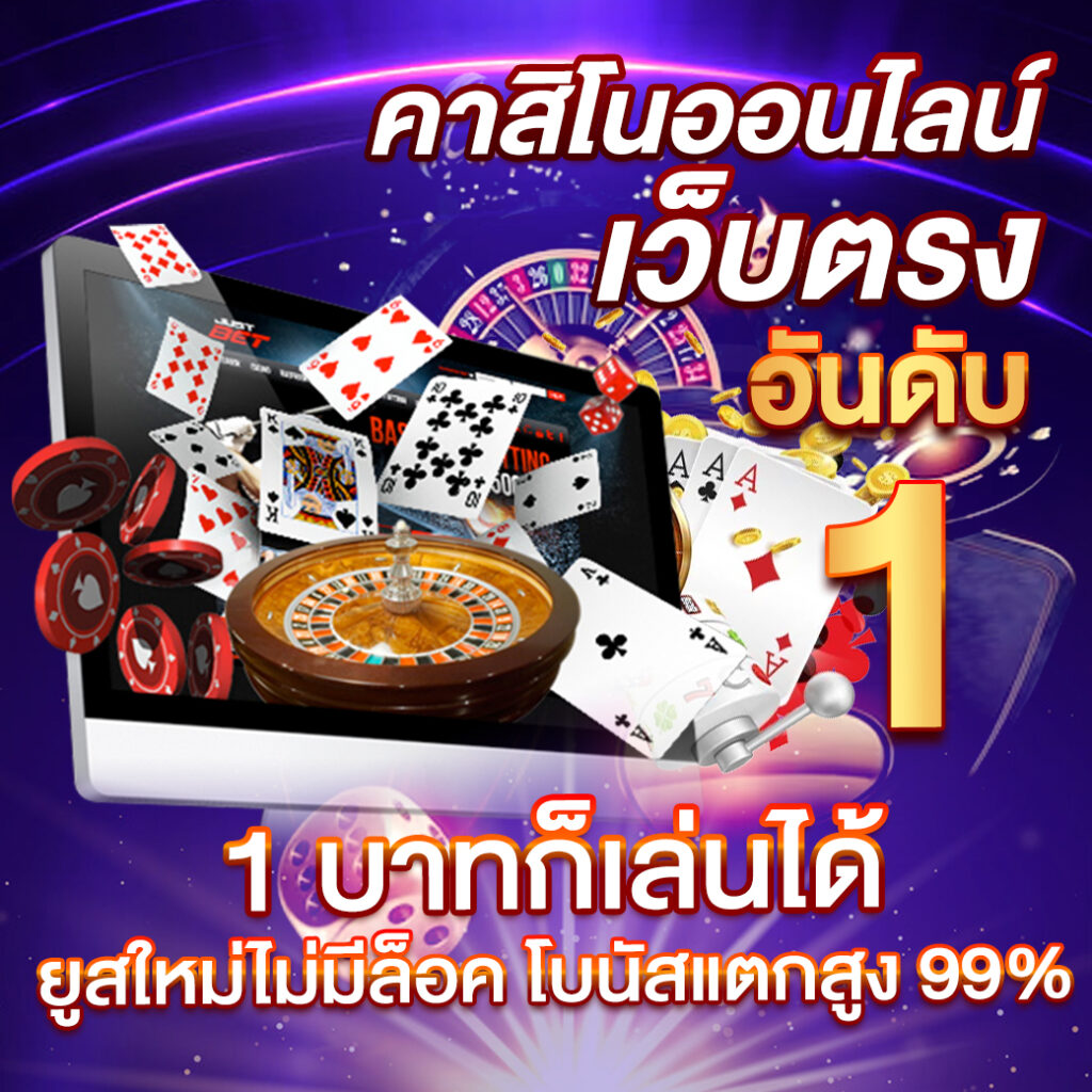 joker slotxo สล็อต ฝาก 10 รับ 100 โปรโมชั่นมาแรงสุดในไทย