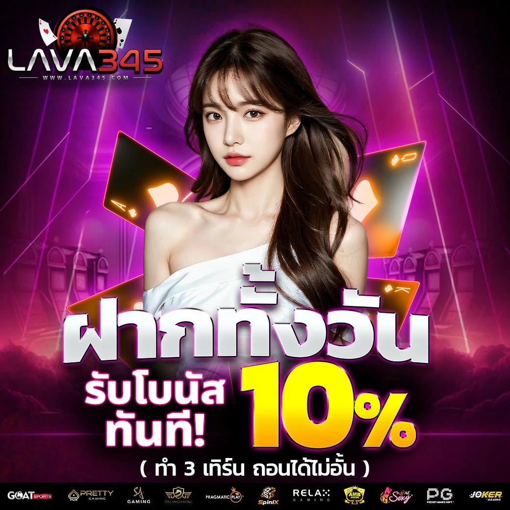 joker สล็อต 666 ระบบเดิมพันออนไลน์ยอดนิยม เล่นง่ายจ่ายจริง