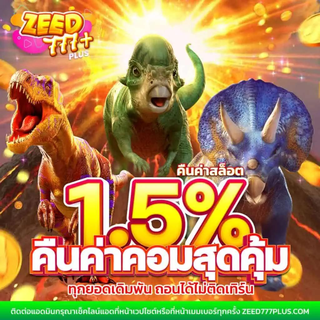 jumboslot เว็บตรงเกมสล็อตออนไลน์สุดฮิต ระบบมั่นคงจ่ายจริง