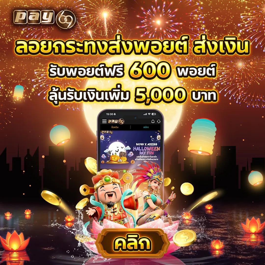 k9win สล็อต เว็บตรง ทดลองเล่นสล็อต ได้เงินจริง สมัครวันนี้รับโบนัสเต็มที่