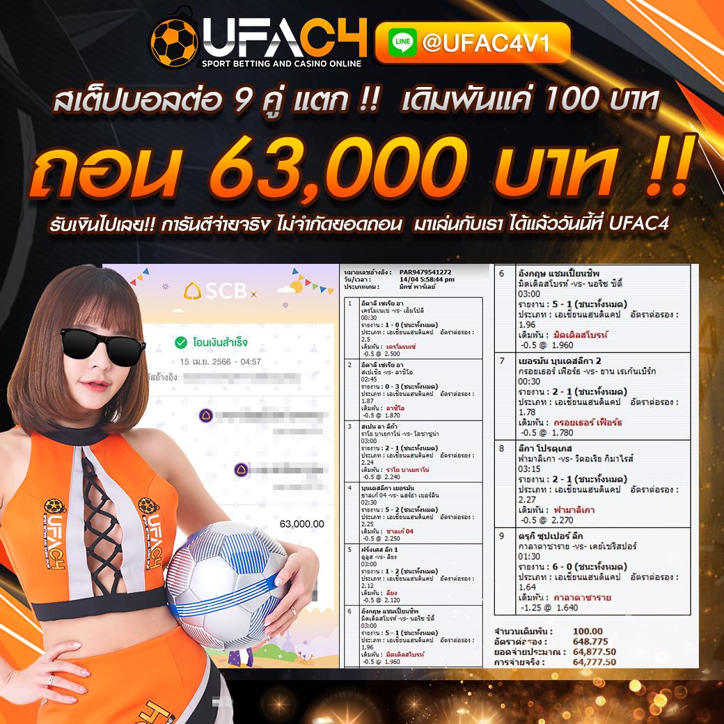 kapook 888 คาสิโนอันดับหนึ่ง พร้อมโปรโมชั่นสุดคุ้มในไทย