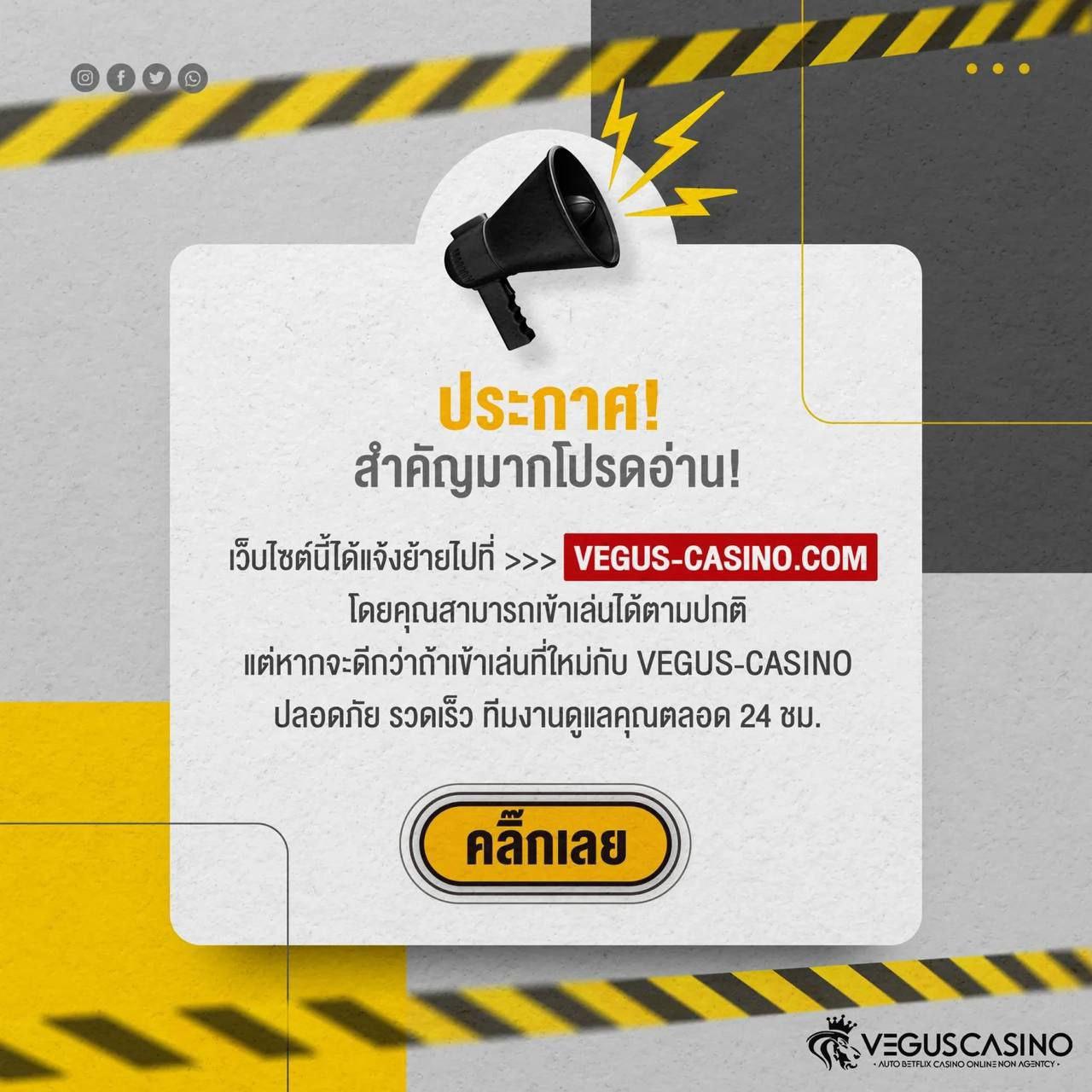 kerry899 plus คาสิโนออนไลน์เปิดใหม่ แจกจริงจ่ายเต็มอันดับ 1ประเทศไทย