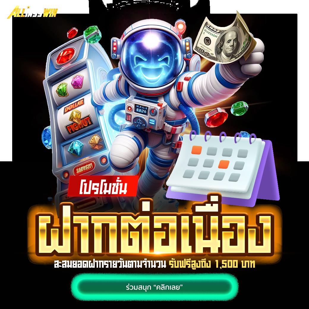 ks888 สล็อต รวมเกมทำเงินสุดฮิต เล่นง่าย จ่ายจริง โปรโมชั่นเต็มรูปแบบ