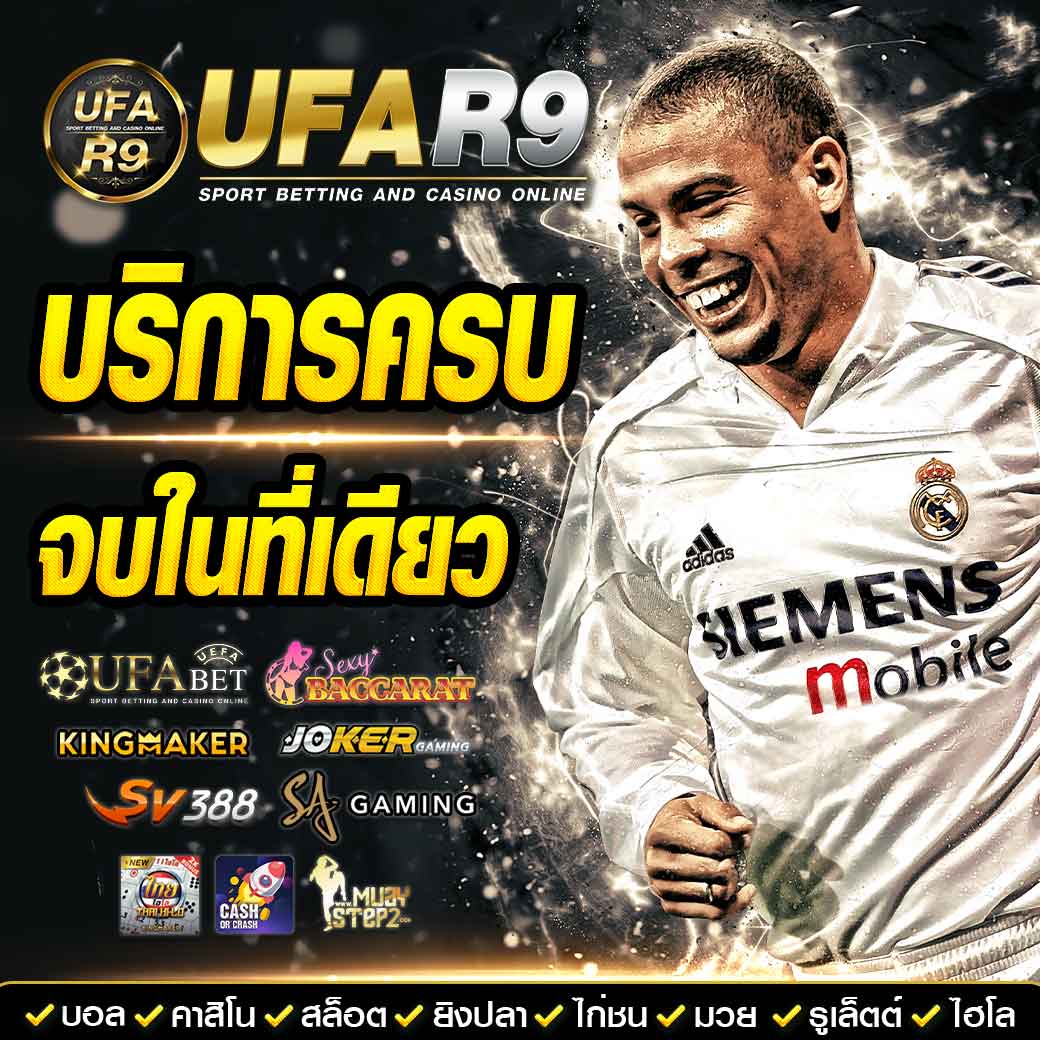  ktv1bet Slot แบรนด์คาสิโนออนไลน์ยอดนิยมในไทย เว็บสนุกที่สุด