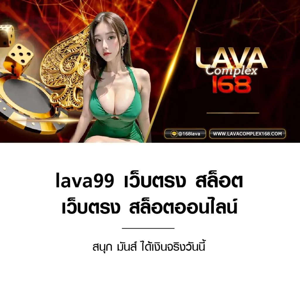 ktvbet ทางเข้า เว็บตรง รับโปรโมชั่นมากมาย ทุกวันในไทย