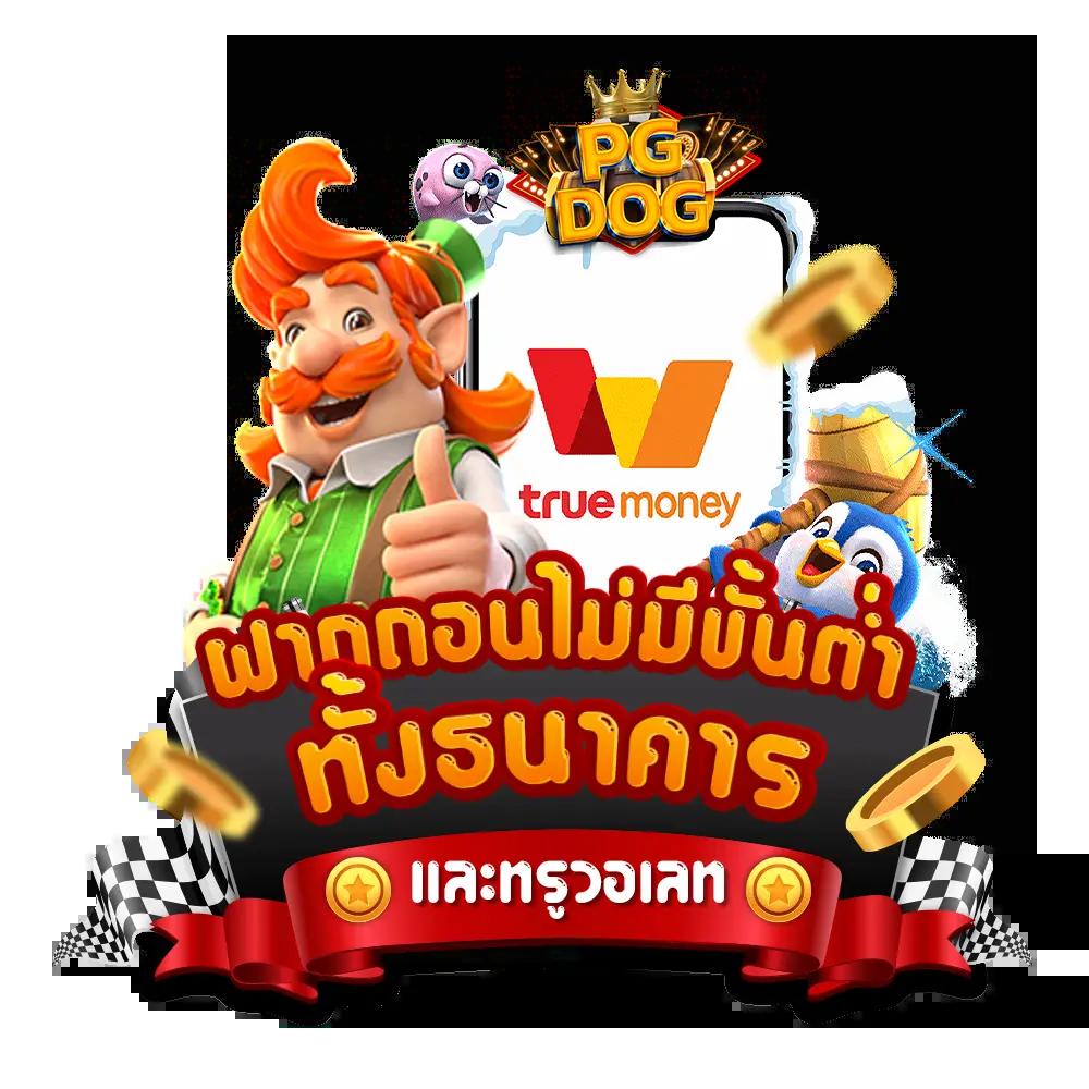 l86 สล็อต เว็บคาสิโนออนไลน์มาตรฐานใหม่ เล่นง่าย จ่ายจริง