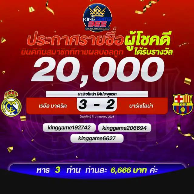 lasvegas168 คาสิโนออนไลน์สุดฮิต ฝากถอนรวดเร็ว ระบบมั่นใจได้