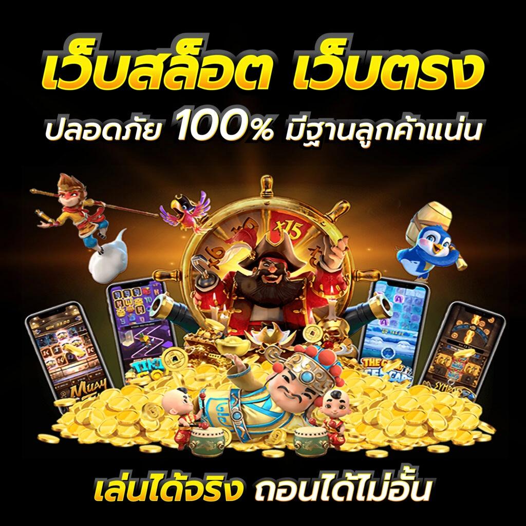 lava123plus คาสิโนออนไลน์ ยอดนิยม รวมสล็อตและเกมใหม่ล่าสุดในไทย
