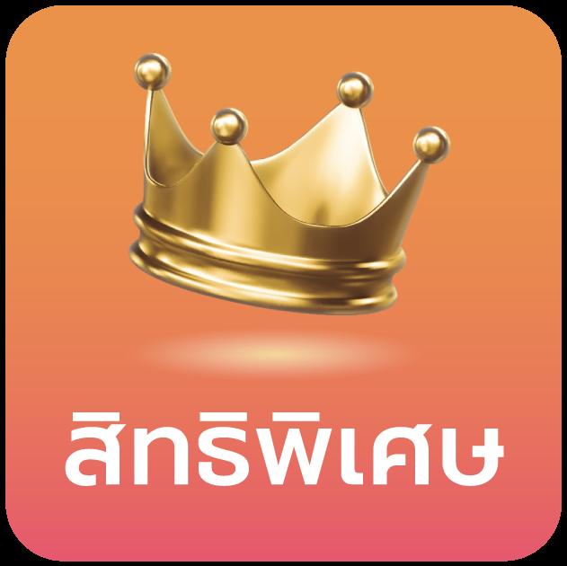 lava777 คาสิโนออนไลน์อันดับหนึ่ง สมัคร วันนี้ รับโบนัสสุดคุ้ม