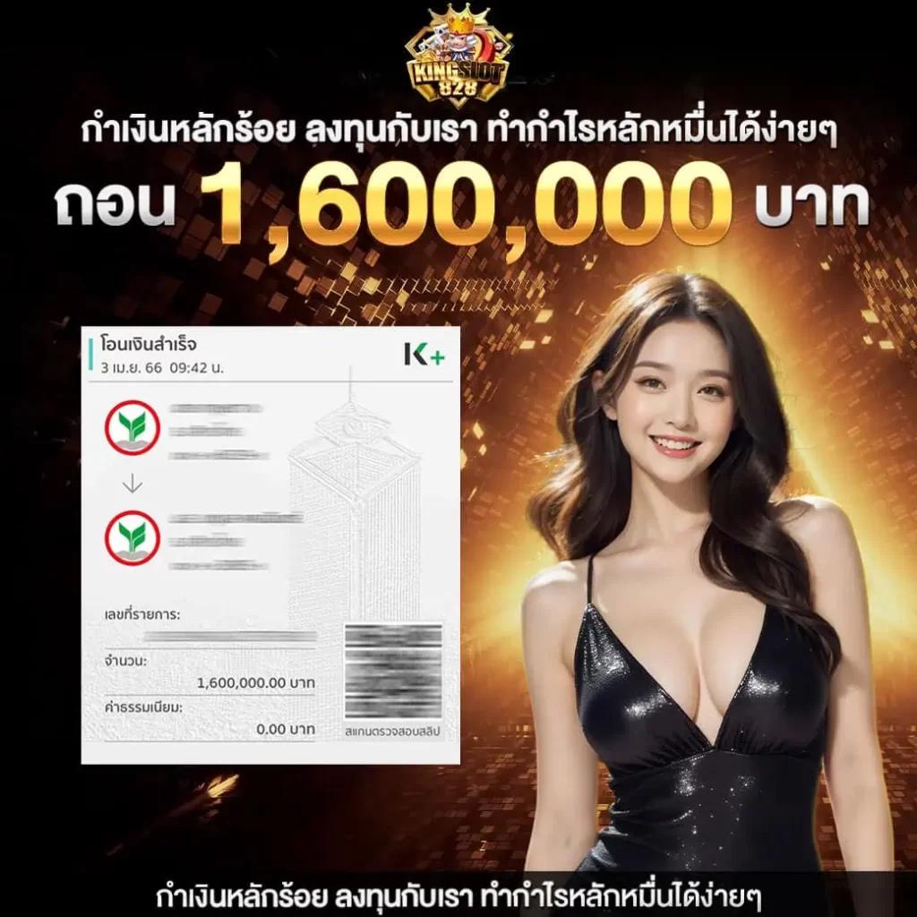 lava slot 789 เว็บตรง สล็อตแตกง่าย แจกเต็ม ระบบออโต้ล่าสุด 2024