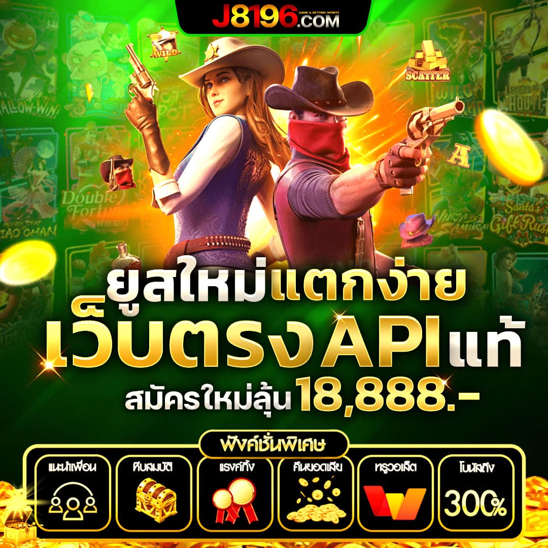 lava slot เว็บตรง สมัครง่าย แจกโปรแรง ระบบทันสมัยที่สุด