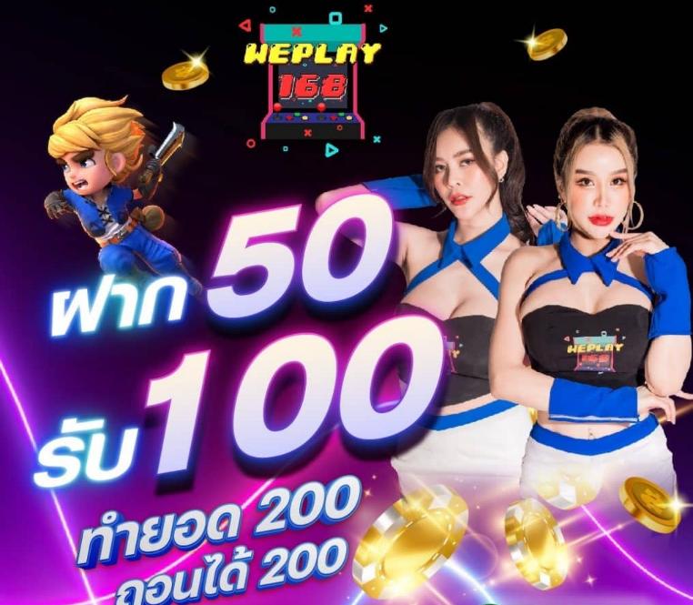 leo 999 สล็อต ครบเครื่องเกมสนุก พร้อมโปรโมชั่นสุดคุ้ม