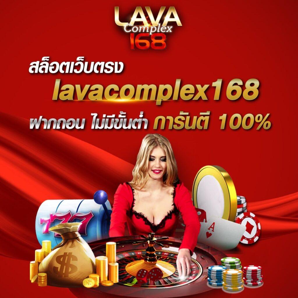 live7m คาสิโนออนไลน์ครบวงจร โปรโมชั่นเด็ดทุกวัน