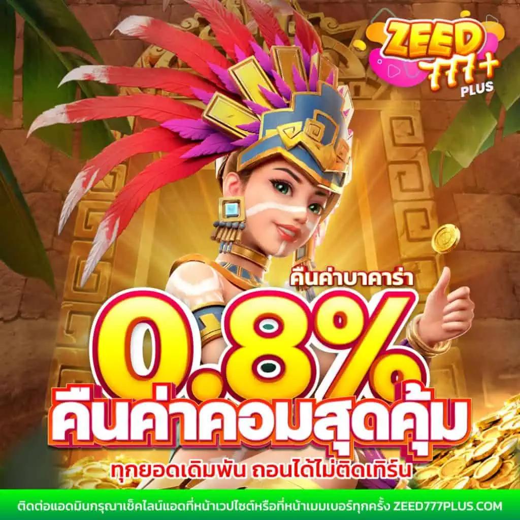 livescore 7m cn เว็บเดิมพัน แทงบอล คาสิโนครบวงจรทันสมัยมาตรฐานสูง