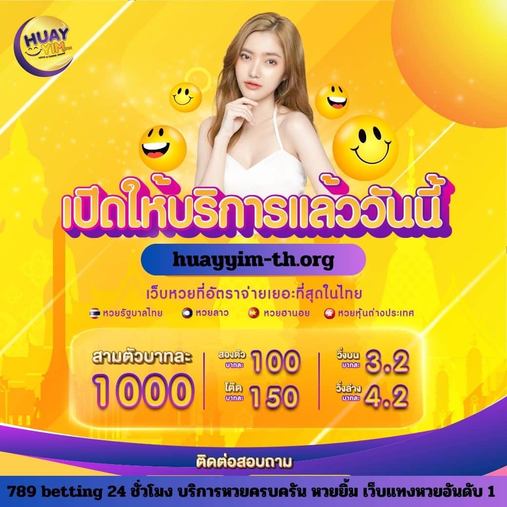 livescore บอลสด พร้อมเทคนิคฟรี ทำเงินง่ายที่สุดในไทย
