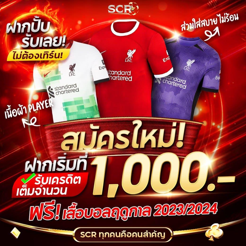 lnwslot คาสิโนออนไลน์อันดับหนึ่ง พร้อมเทรนด์ไฮเทคใหม่ล่าสุดในไทย