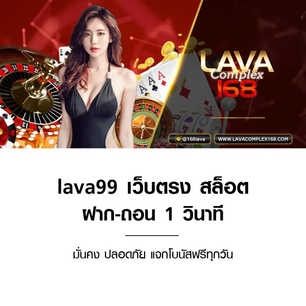 lottorich28 com ศูนย์รวมเกมใหม่ล่าสุด ฝาก-ถอน อัตโนมัติทันใจ