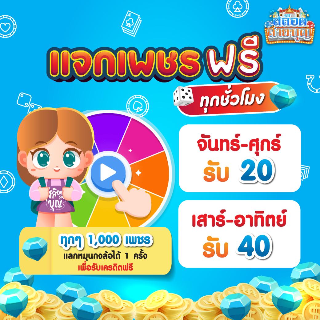 lottorich28 คาสิโนออนไลน์เอเชีย พร้อมโบนัสสุดปัง ปี 2024