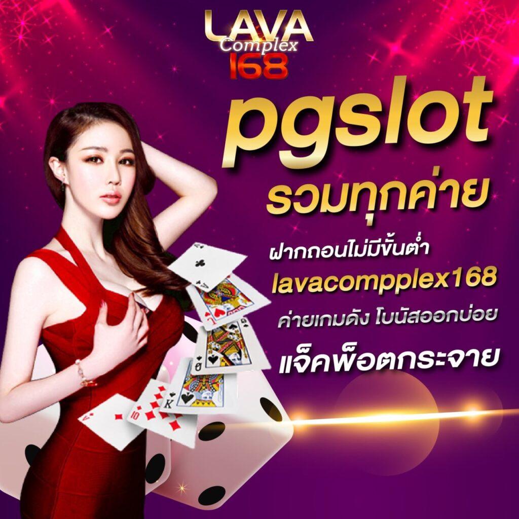 lottovip company คาสิโนออนไลน์ครบวงจร ทดลองเล่นฟรีพร้อมโปรโมชั่นทันใจ