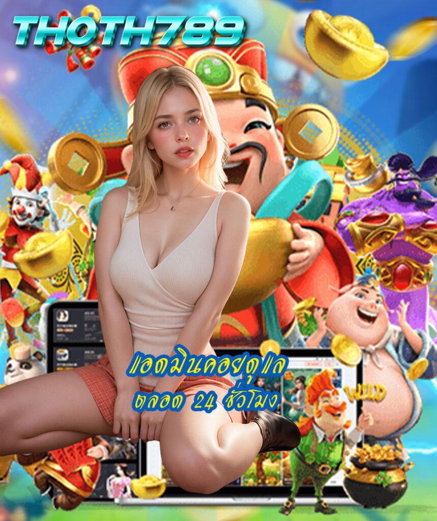 lottoหวยออนไลน์ เว็บรับแทงหวยออนไลน์ครบวงจรปลอดภัยอันดับหนึ่ง