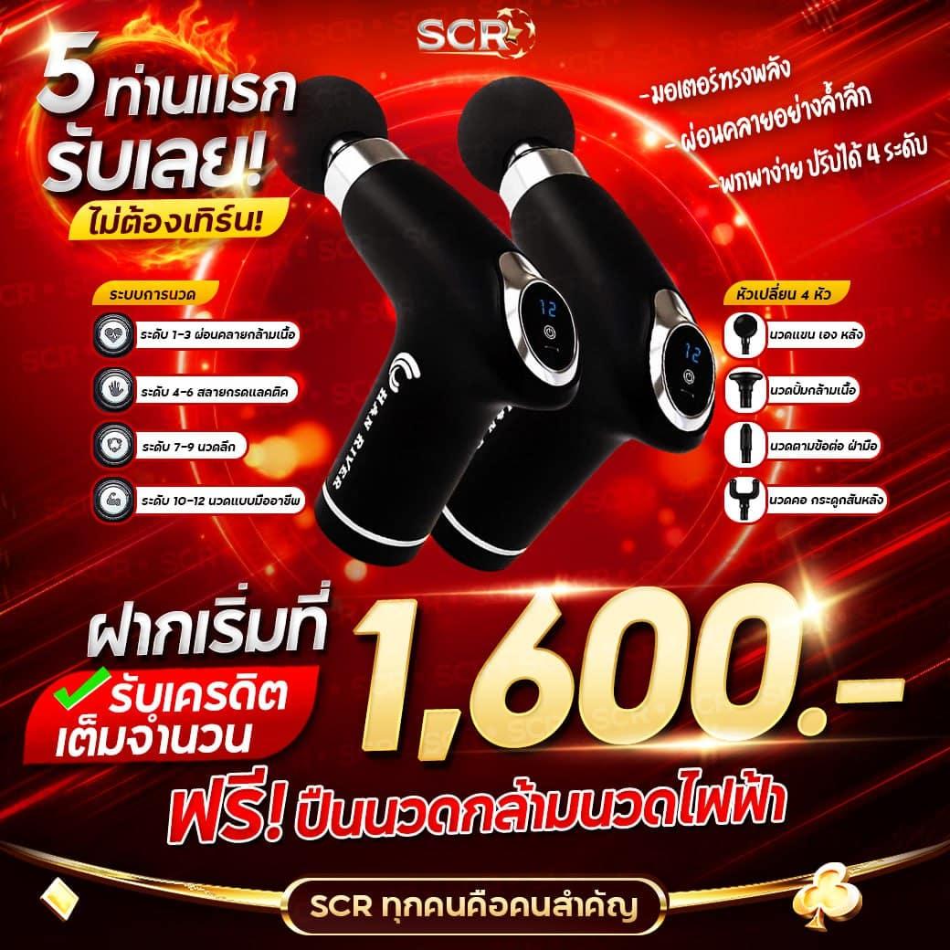 ltobet com เข้าสู่ระบบ คาสิโนออนไลน์ยอดนิยม บริการครบวงจร