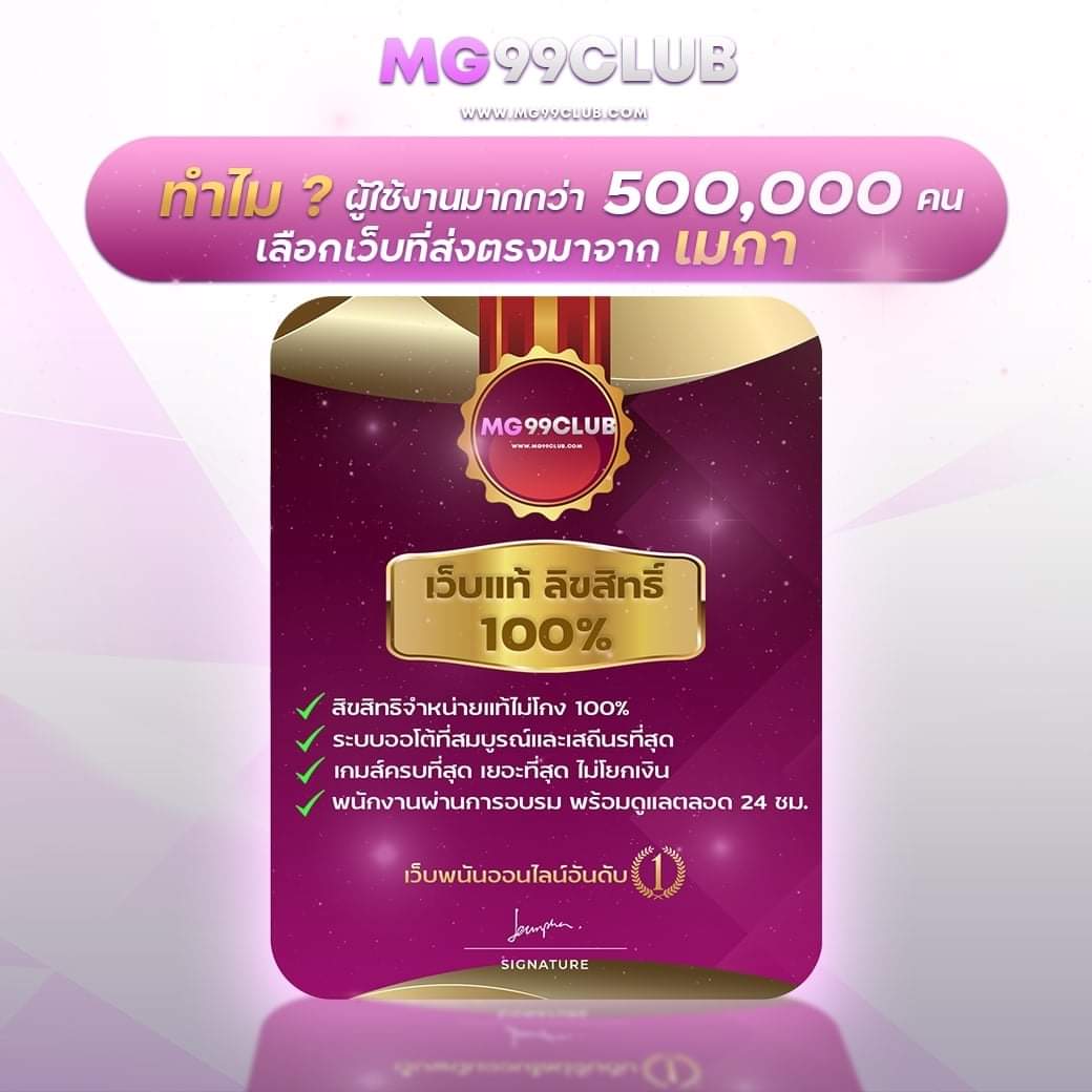 lucabet88 เว็บเดิมพันออนไลน์แนวใหม่ ฝากง่าย ถอนเร็วทันใจ