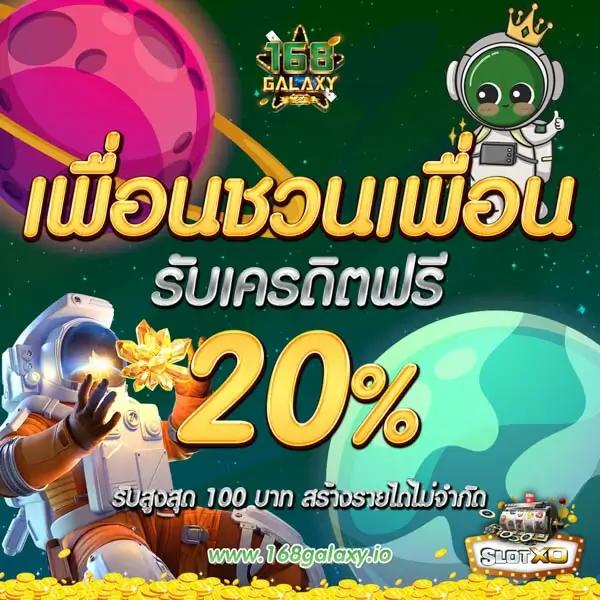 lucia168 คาสิโนเว็บตรง มั่นคง บริการเร็ว สุดปังในไทย