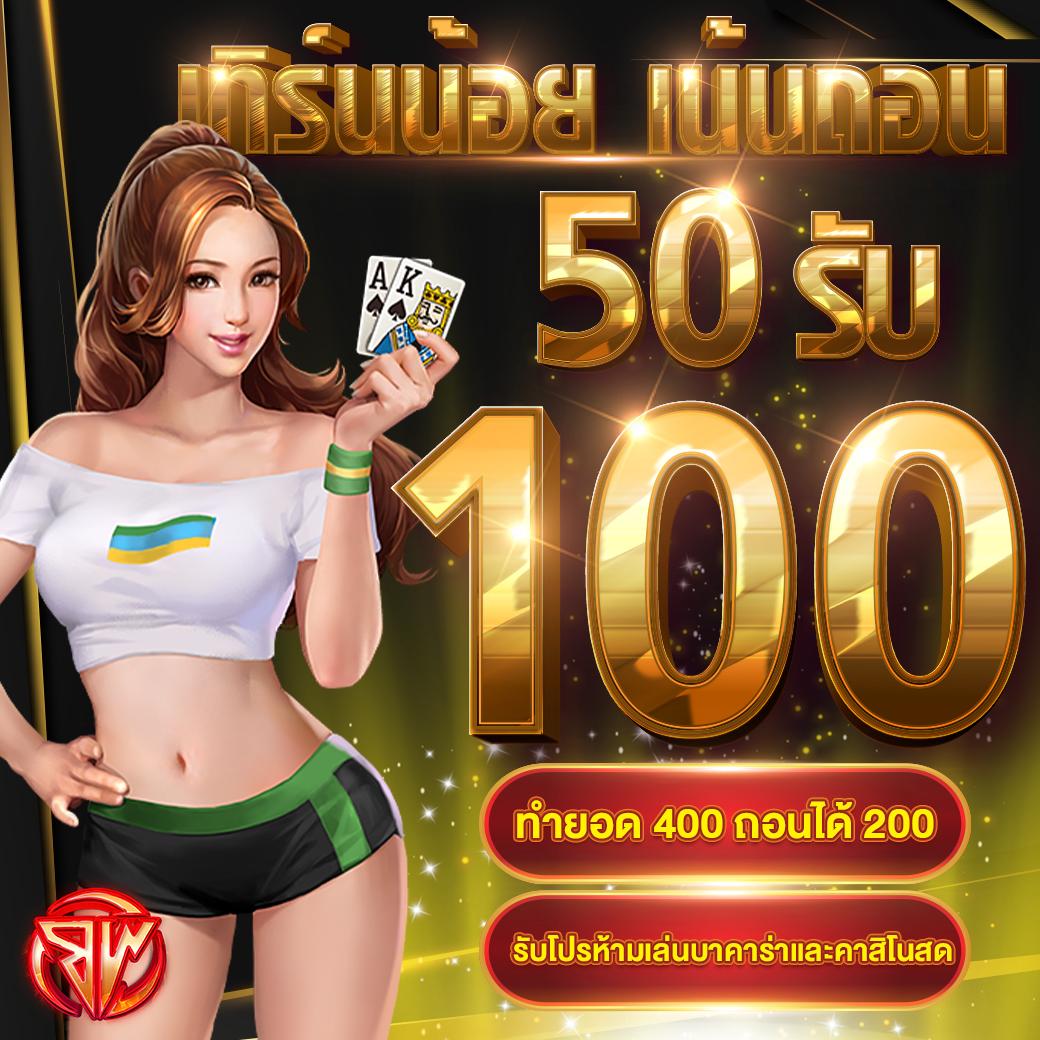 lucia888bet เว็บคาสิโนออนไลน์ที่ดีที่สุด พร้อมโปรแรงสุดแห่งปี