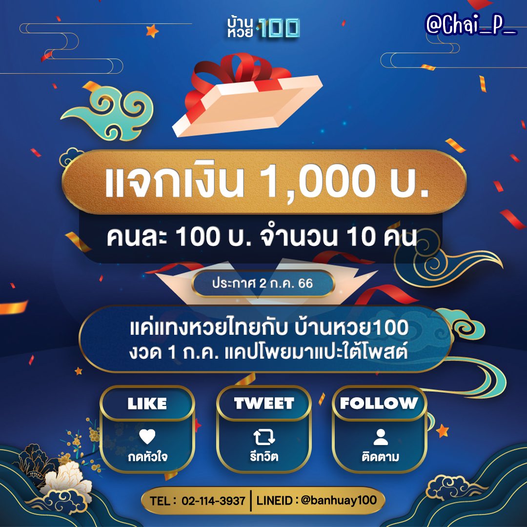 luciaBet999 ศูนย์รวมเว็บพนันออนไลน์ยอดนิยมแห่งไทย 2023