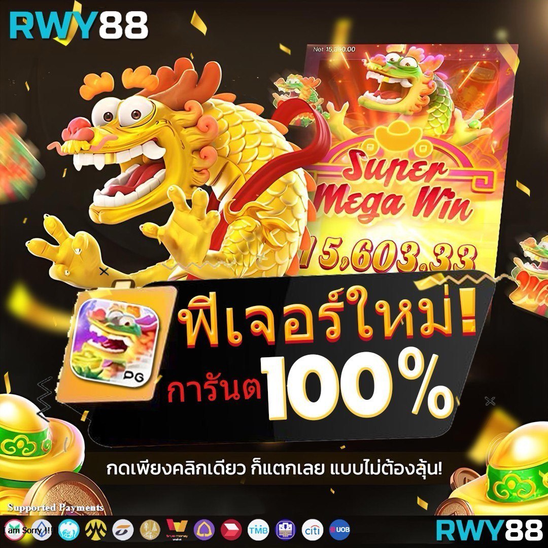lv177 สล็อต เว็บตรง รวมเกมสล็อตอัปเดตล่าสุด 2024