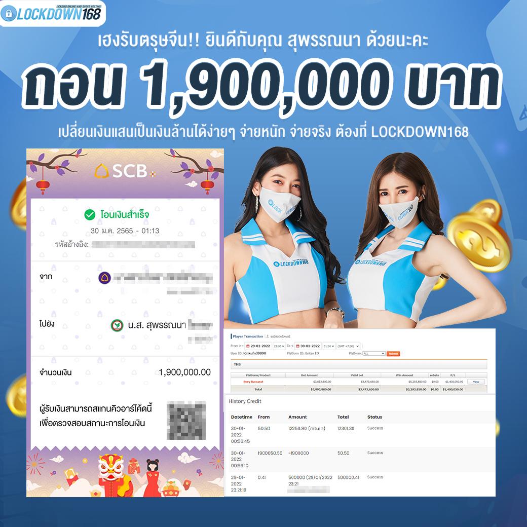 lyn98สล็อต แหล่งรวมความบันเทิงและรางวัลใหญ่ในคาสิโนออนไลน์ไทย
