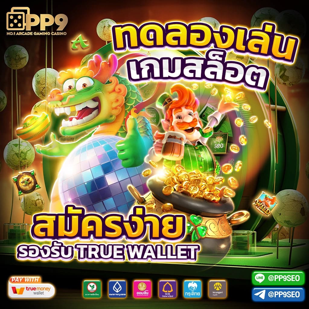 m333สล็อต เว็บคาสิโนออนไลน์ อันดับหนึ่งในไทย สมัครง่าย รับโปรแรง
