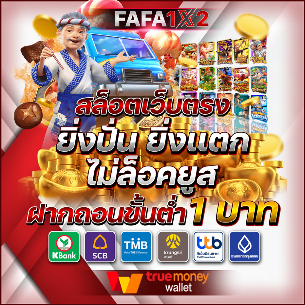 m4new สล็อตเว็บตรง รวมเกมใหม่ล่าสุด ทำเงินง่ายไม่มีขั้นต่ำ
