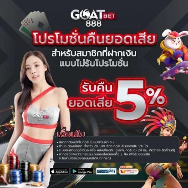 m89 เว็บตรง คาสิโนครบวงจร ระบบใหม่ล่าสุด เล่นง่าย จ่ายจริง