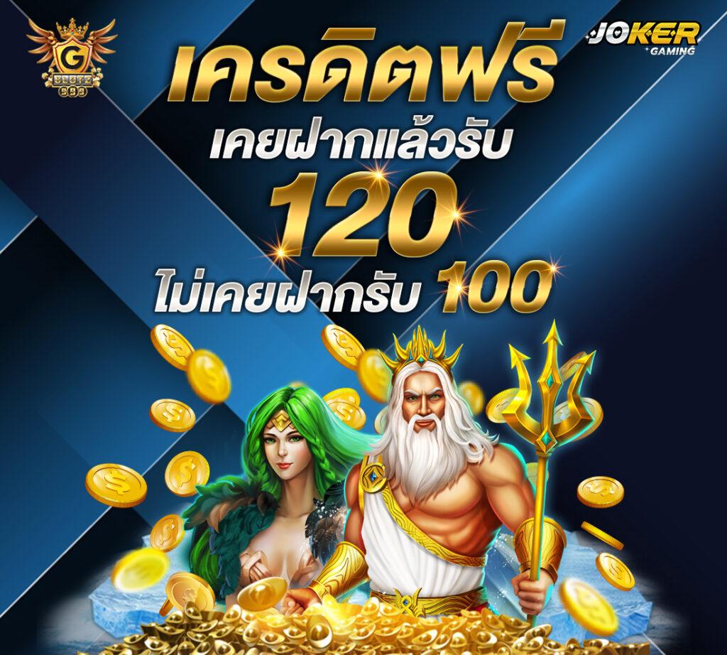 m98 bet คาสิโนออนไลน์อันดับหนึ่ง เว็บตรง มั่นคง ปลอดภัย 2024