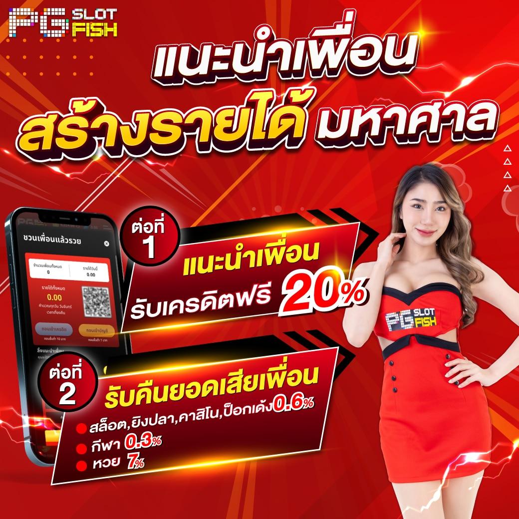 mafia168 คาสิโนเว็บใหม่ล่าสุด ยอดนิยม อันดับ 1 เล่นง่ายได้เงินจริง